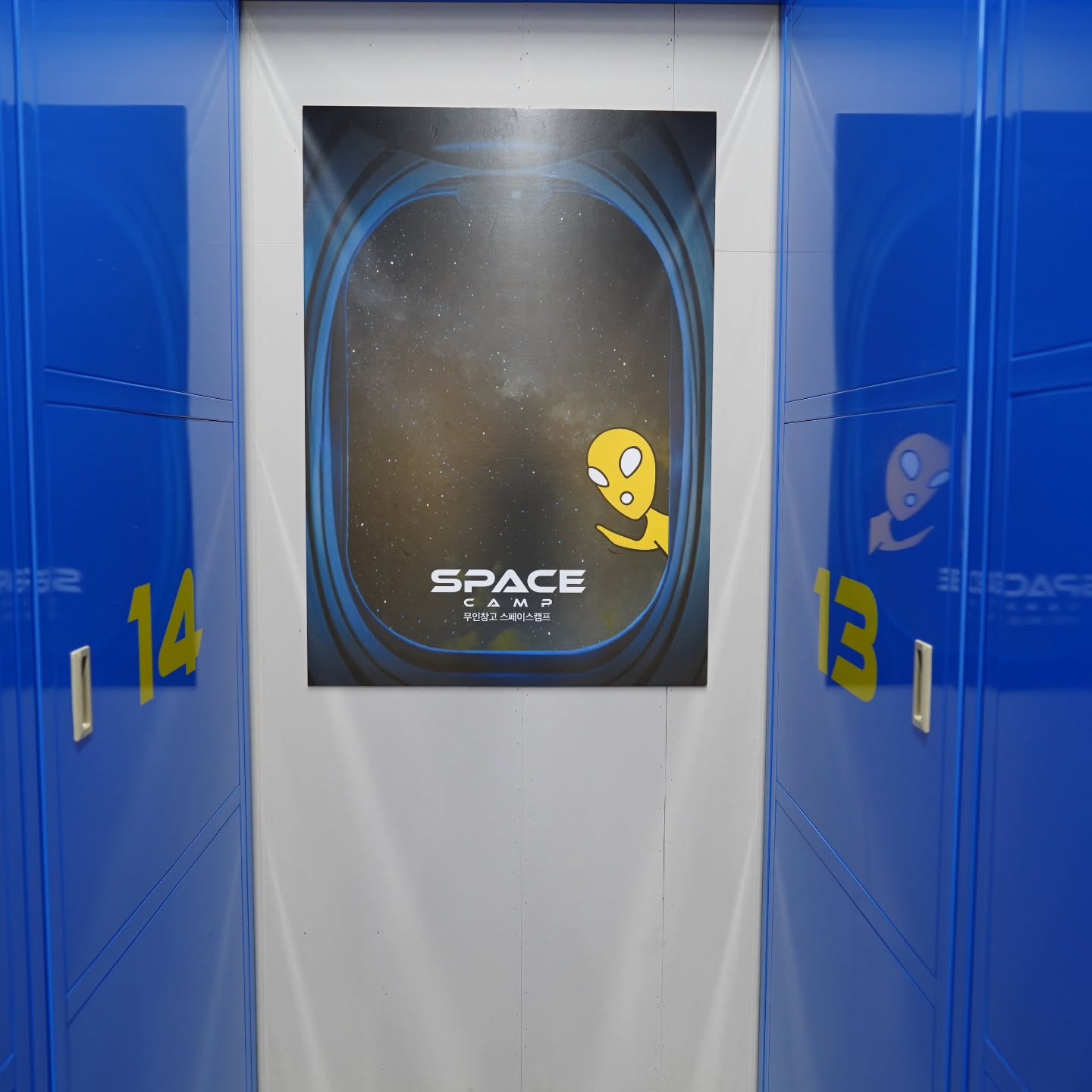 더 나은 공간을 위하여' 스페이스캠프는 캠핑용품, 계절옷, 이삿짐, 취미용품, 바이크, …